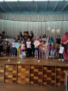 Здравствуй, лето!