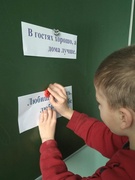 06.02.2021 Шестой школьный день