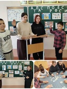 Шестой школьный день. Мероприятие "Атлас профессий"