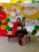 С Днём матери