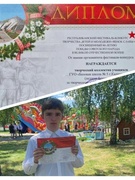 Диплом 3️⃣ степени за творческую работу 'Мемориальный венок