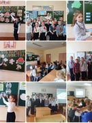 Единый урок, посвященный Дню народного единства
