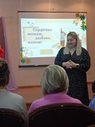 Концерт для приемных родителей