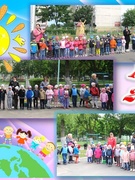 День защиты детей