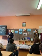 Урок Памяти