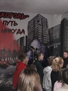 Игровой квест в центре профилактики "Альтернатива"