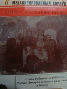 Экскурсия в музей "Лёс салдата"