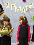 Осенняя ярмарка