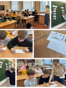 Интерактивная игра "Мои полезные и вредные привычки". Шестой школьный день 24.01.2026