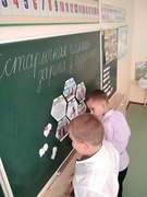 Первый урок "Историческая память-дорога в будущее!"