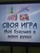 Шестой школьный день 27.01.24