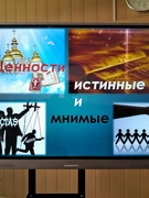Встреча с протоиереем Алексеем Глинским, клириком храма в честь Царственных страстотерпцев