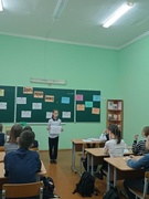 Классный час "Дорога, ведущая вниз"