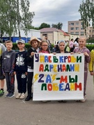 ШЕСТОЙ ШКОЛЬНЫЙ ДЕНЬ 31.05.2025