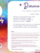 Поздравляем!!!
