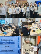 Районный конкурс "Волшебная снежинка"