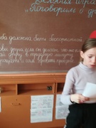 Деловая игра "Поговорим о дружбе"
