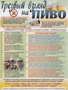 Не выпадай из жизни