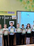 В гимназии имени Я.Купалы прошло заседание НОУ учащихся I ступени под названием «Эрудит»