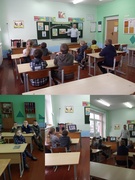 Шестой школьный день