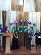 Выпуск 2020