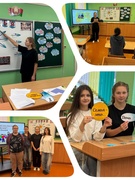 Итоги шестого школьного дня 25.10.2025