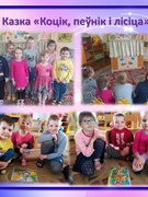 Весенние каникулы