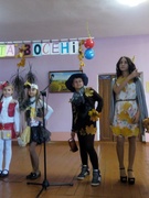 Осенний бал - 2017