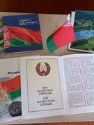 Мероприятия, посвященные Дню Государственного герба Республики Беларусь