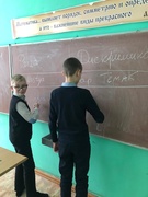 Неделя математики