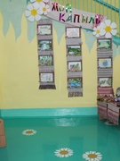 Выставка "Я люблю свой город"