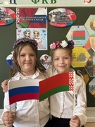 Единый урок ко Дню единения народов Беларуси и России в 1-4 классах.
