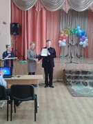 Лидер -2016