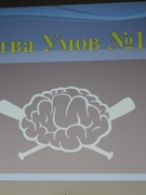 Школьная суббота 23.10.2021