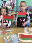 Мероприятие  «Государственные символы Республики Беларусь»