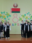 Праздничный концерт, посвященный Международному женскому Дню 8 Марта