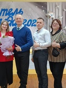 «Учитель года -2026»