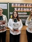 Единый урок памяти "Ола - сестра Хатыни".