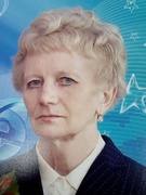 Лесковская Людмила Людвиговна