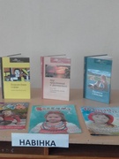 Презентация "Моя любимая книга"