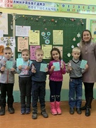 Неделя начальных классов