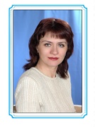 Гурковская Алла Виктровна
