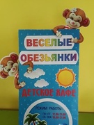 Мастер-класс Коваленко О.К. к педагогическому совету