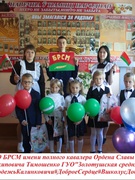 #БРСМ #МолодежьКалинковичи#ДоброеСердце #ВшколусДобрымСердцем