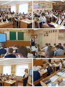 Открытый урок истории в 5Б классе