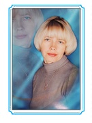 Енина Марина Николаевна