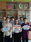 Единый урок ко дню семьи