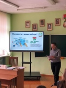 ШАГ 28.11.2024