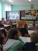 Единый урок, посвященный Дню семьи, для учащихся 1-4 классов