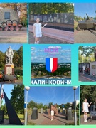 Всемирный день туризма